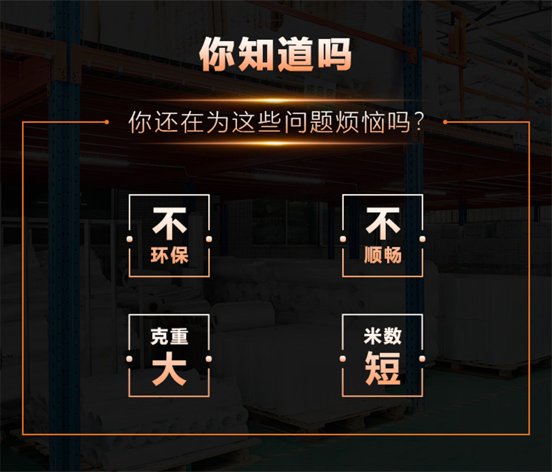 3000米紙箱全自動(dòng)打包帶
