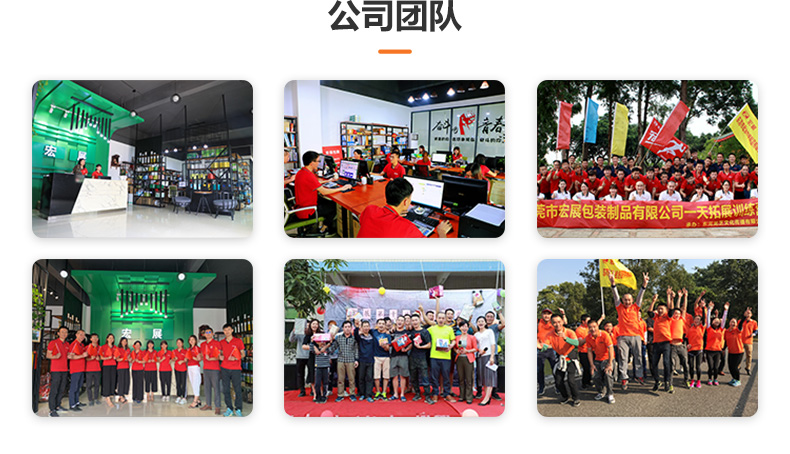 防水牛皮紙膠帶公司團(tuán)隊